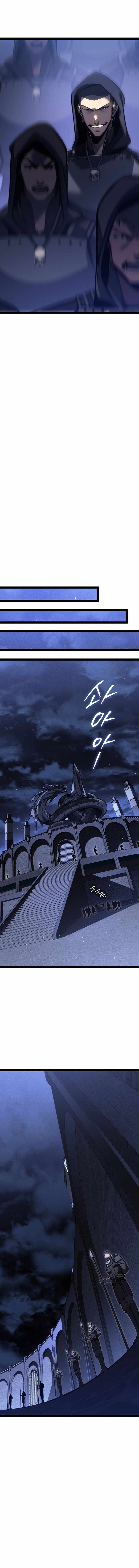 Regressed life of the Sword Clan’s Ignoble Reincarnator Chapter 67 - Page 13