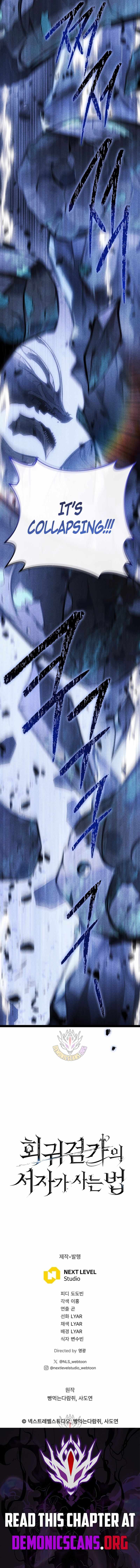 Regressed life of the Sword Clan’s Ignoble Reincarnator Chapter 67 - Page 23