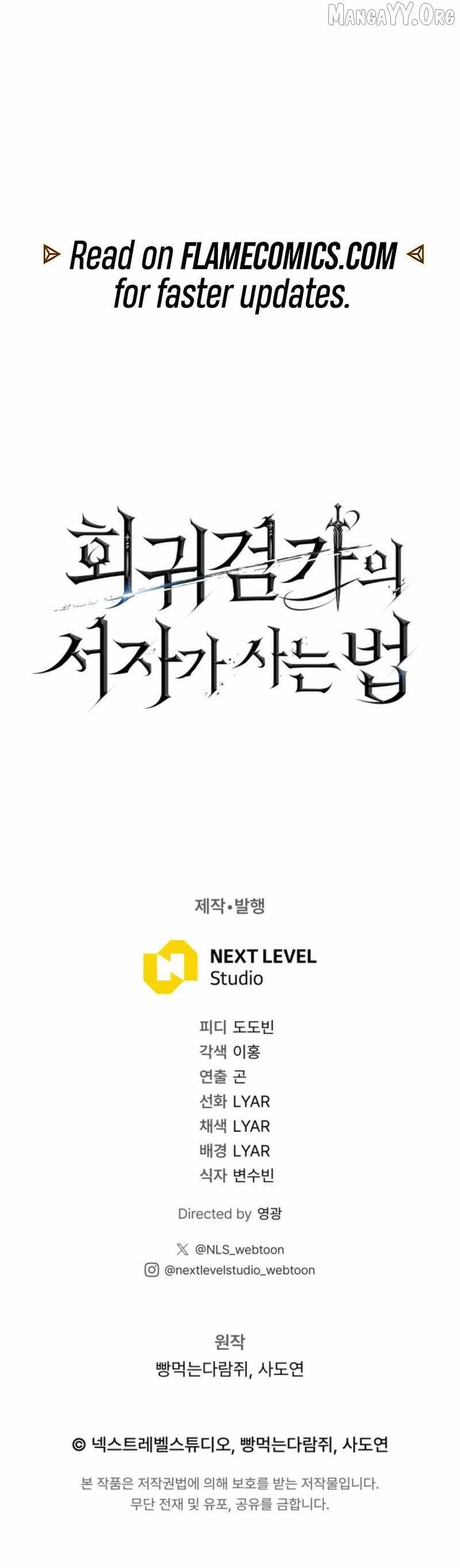 Regressed life of the Sword Clan’s Ignoble Reincarnator Chapter 69 - Page 20