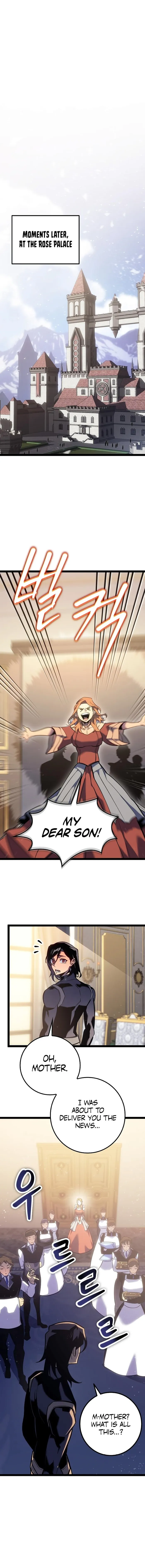 Regressed life of the Sword Clan’s Ignoble Reincarnator Chapter 7 - Page 10