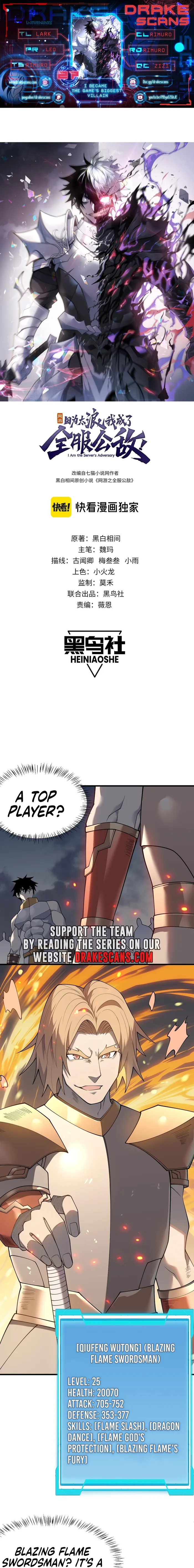 I Became The Game’s Biggest Villain Chapter 27 - Page 1