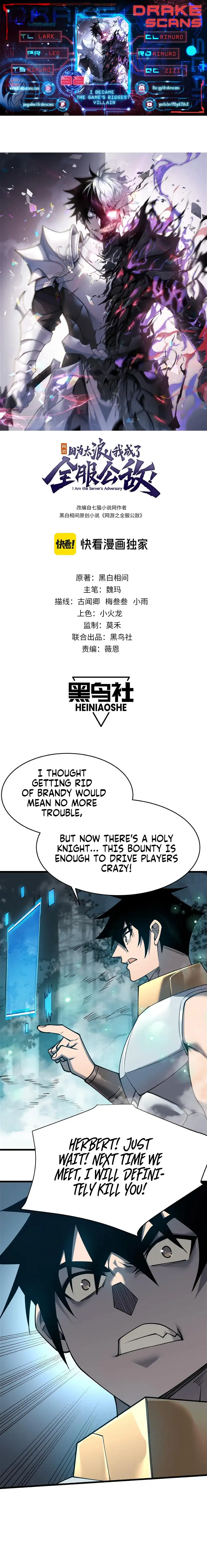 I Became The Game’s Biggest Villain Chapter 32 - Page 1