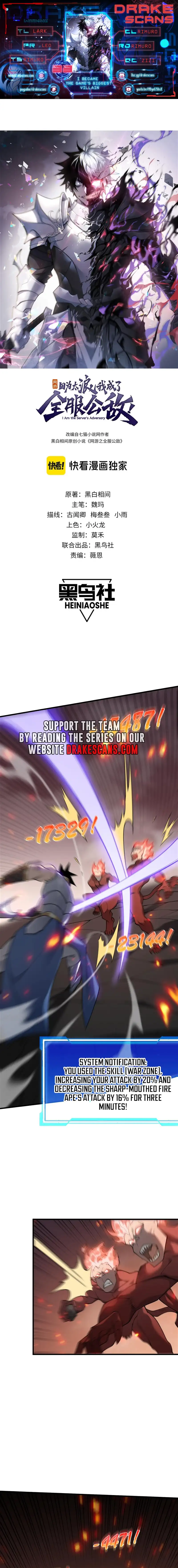 I Became The Game’s Biggest Villain Chapter 33 - Page 1