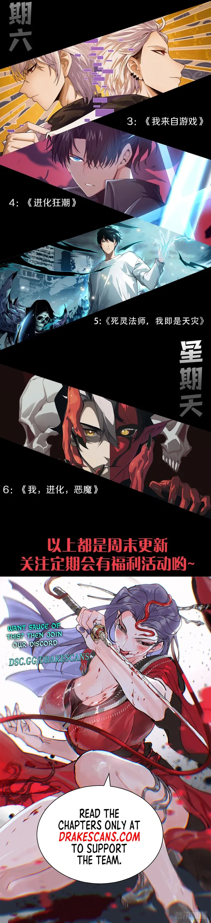 I Became The Game’s Biggest Villain Chapter 37 - Page 20