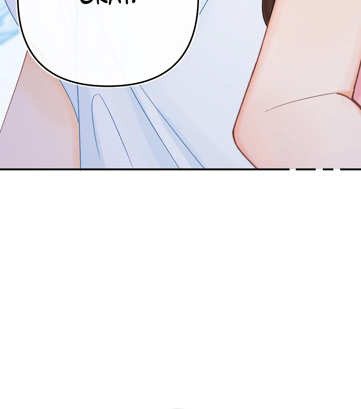 Please Take Care Chapter 13 - Page 25