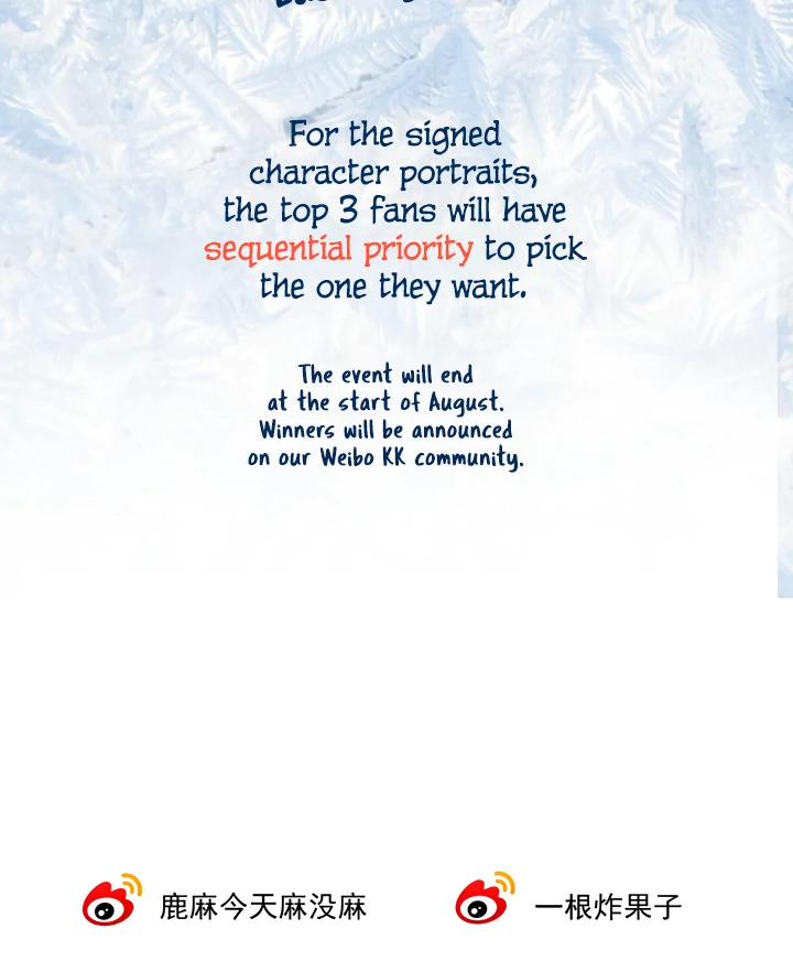 Please Take Care Chapter 13 - Page 70