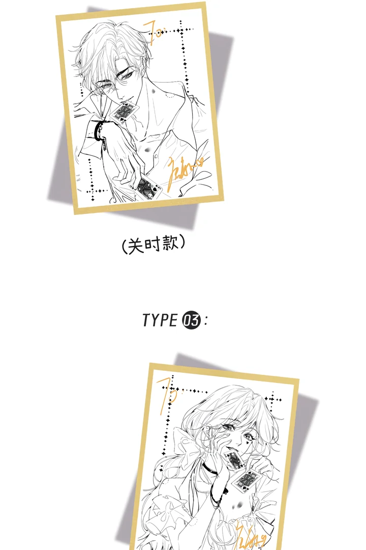 Please Take Care Chapter 15 - Page 76