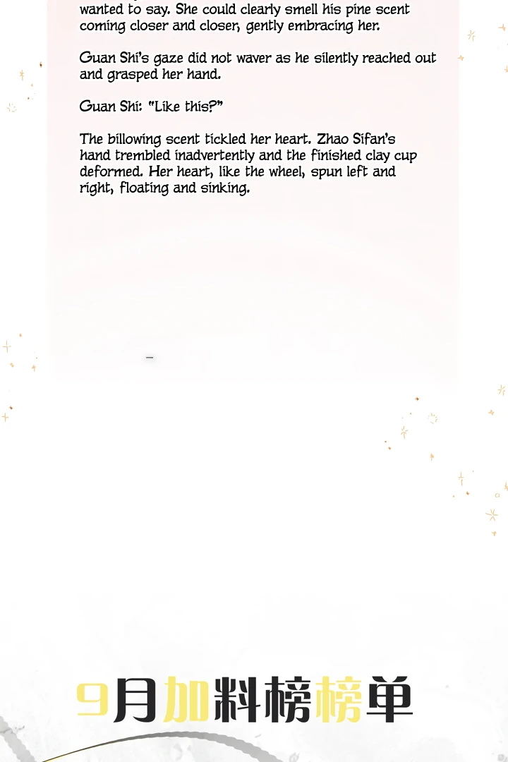 Please Take Care Chapter 16 - Page 90