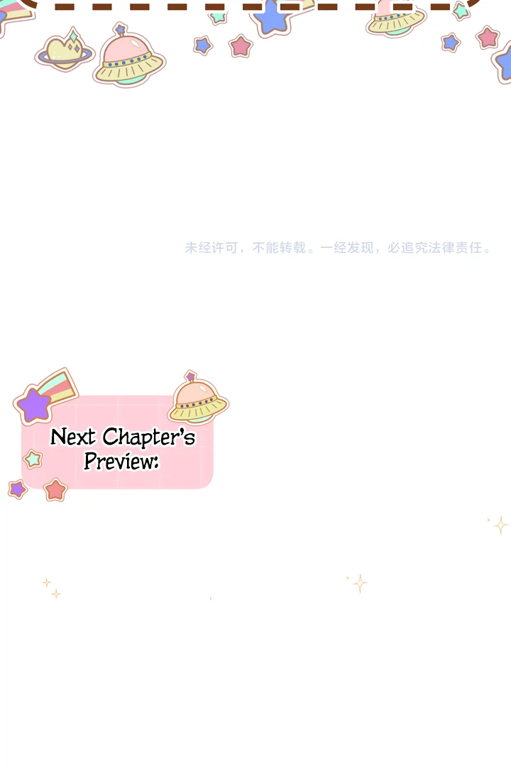 Please Take Care Chapter 19 - Page 75