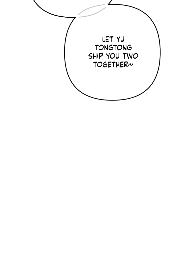 Please Take Care Chapter 19 - Page 77