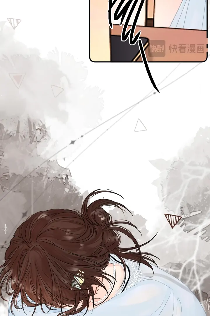Please Take Care Chapter 20 - Page 43