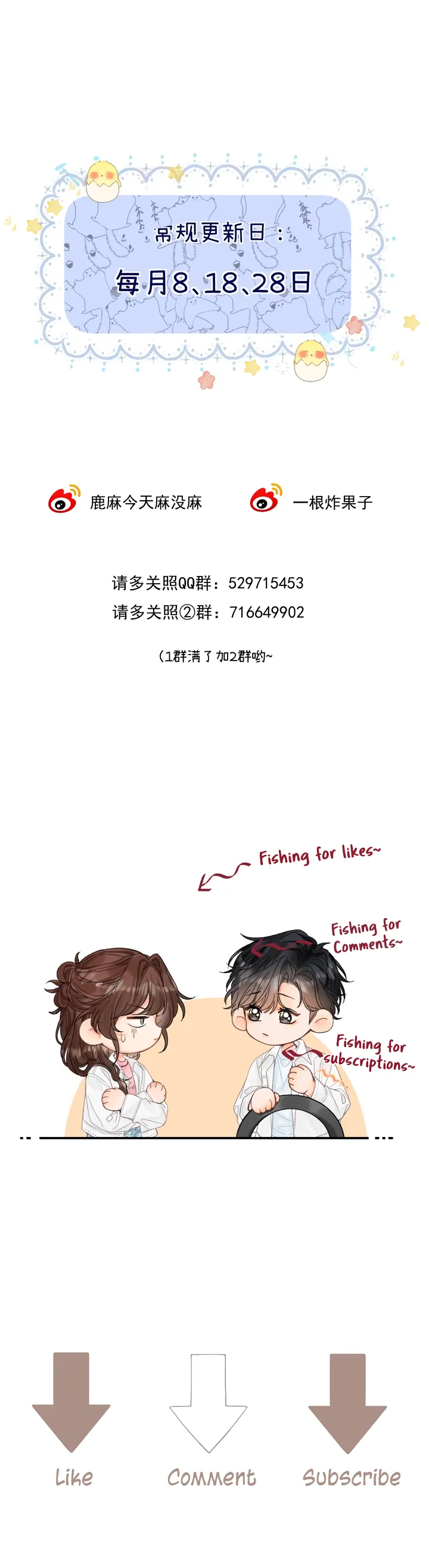 Please Take Care Chapter 21 - Page 50