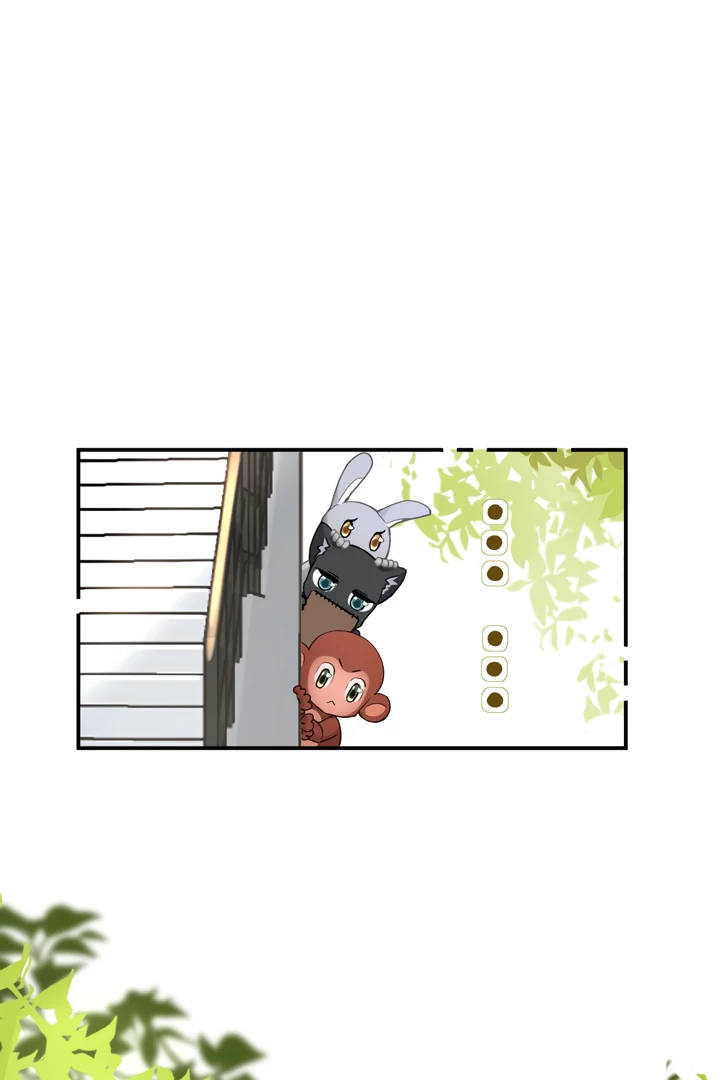 Please Take Care Chapter 7 - Page 15