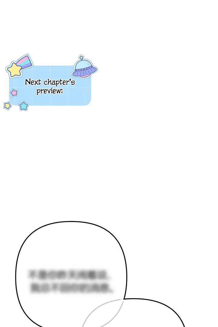 Please Take Care Chapter 7 - Page 62