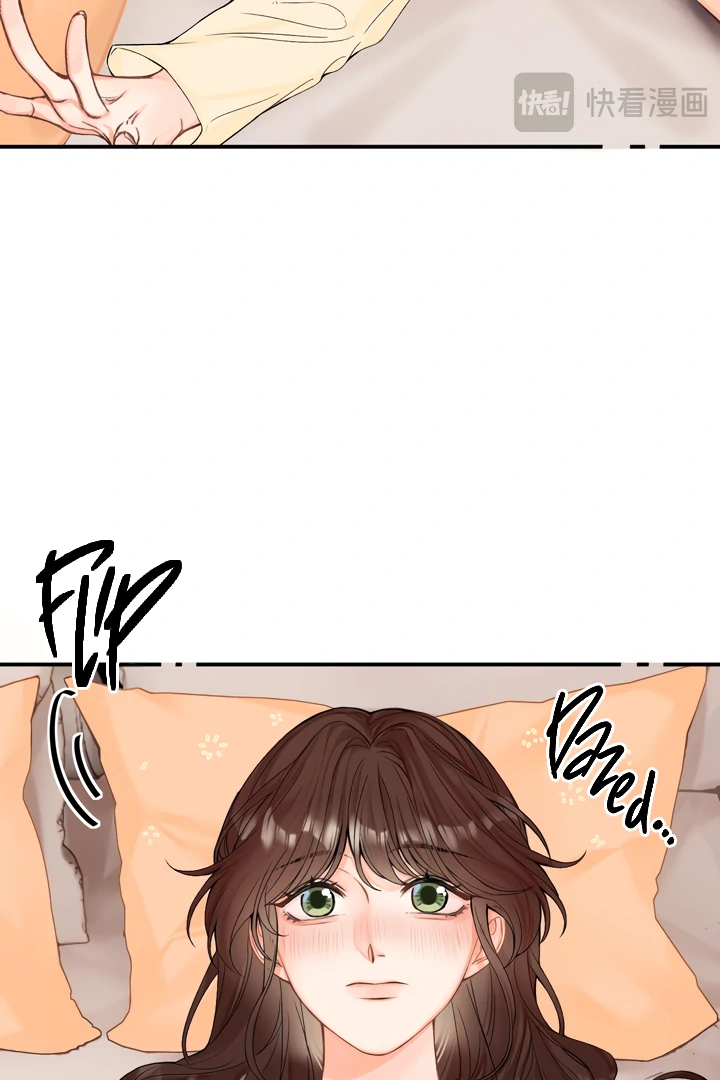 Please Take Care Chapter 9 - Page 48