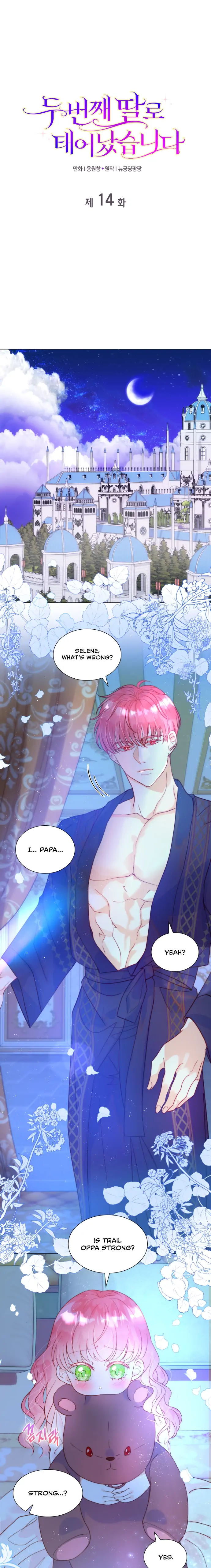 I Was Born As The Second Daughter Chapter 14 - Page 1