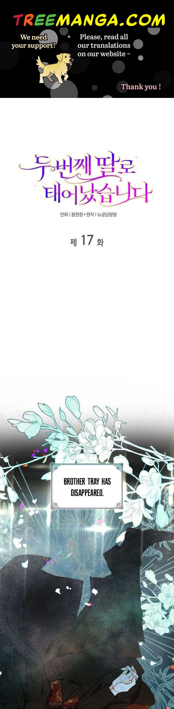 I Was Born As The Second Daughter Chapter 17 - Page 1