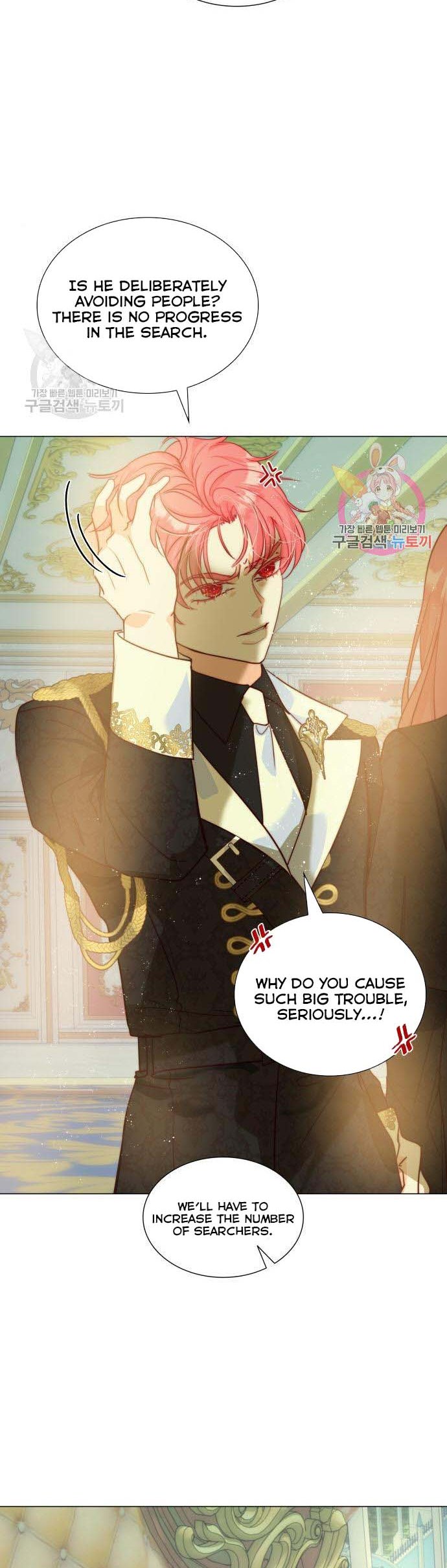 I Was Born As The Second Daughter Chapter 17 - Page 16