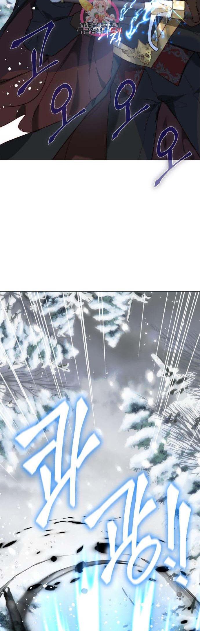 I Was Born As The Second Daughter Chapter 17 - Page 39