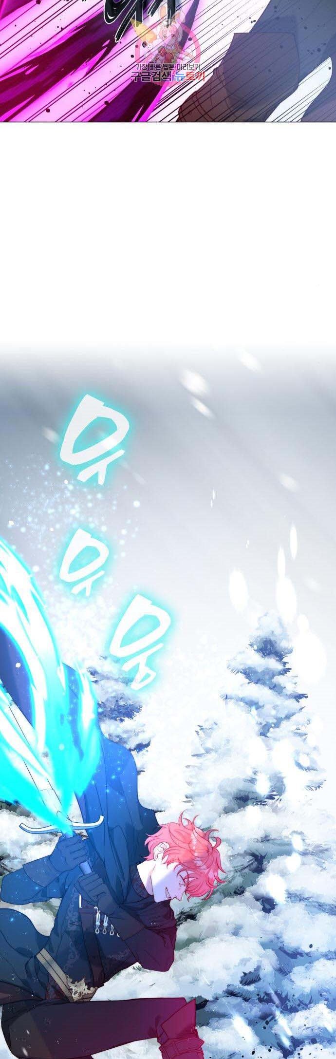 I Was Born As The Second Daughter Chapter 17 - Page 44