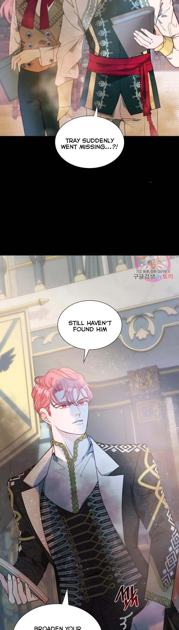 I Was Born As The Second Daughter Chapter 17 - Page 6