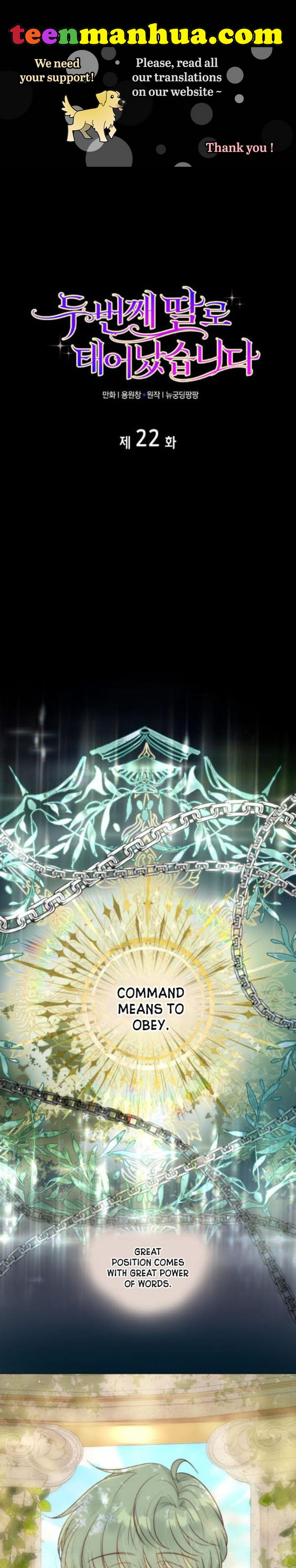 I Was Born As The Second Daughter Chapter 22 - Page 1