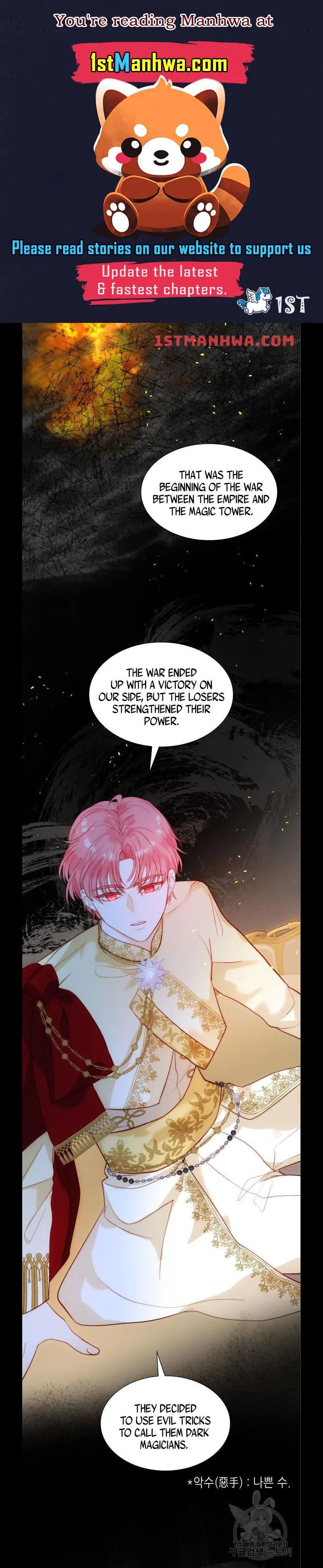 I Was Born As The Second Daughter Chapter 25.5 - Page 1