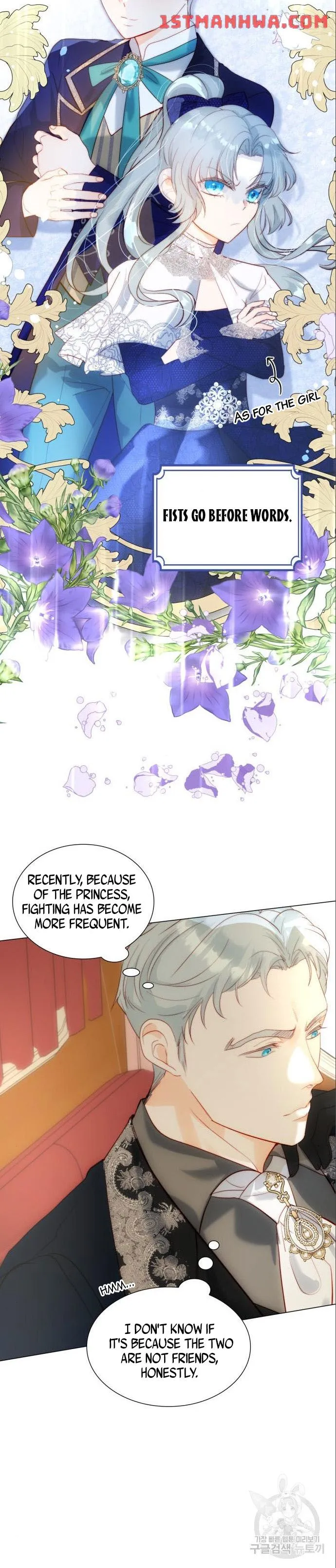 I Was Born As The Second Daughter Chapter 25.5 - Page 13