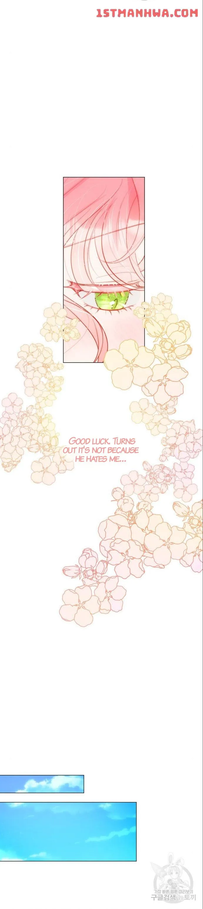 I Was Born As The Second Daughter Chapter 25.5 - Page 5