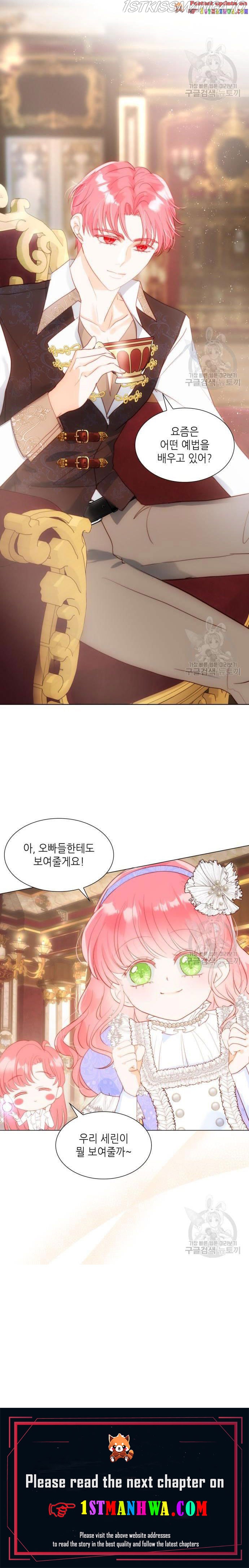 I Was Born As The Second Daughter Chapter 31.5 - Page 19