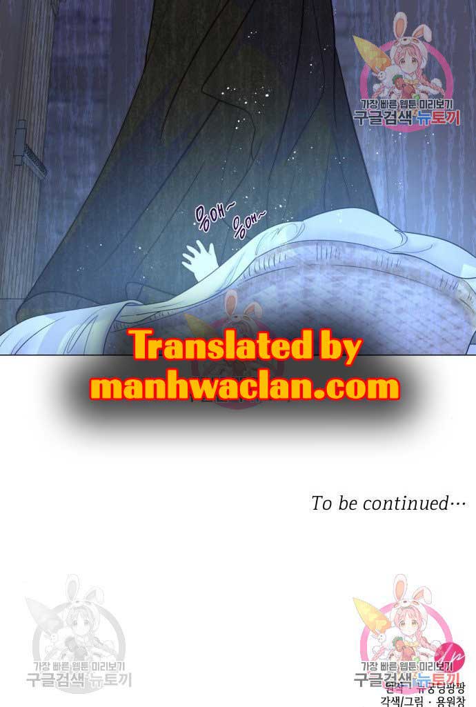 I Was Born As The Second Daughter Chapter 8.5 - Page 5