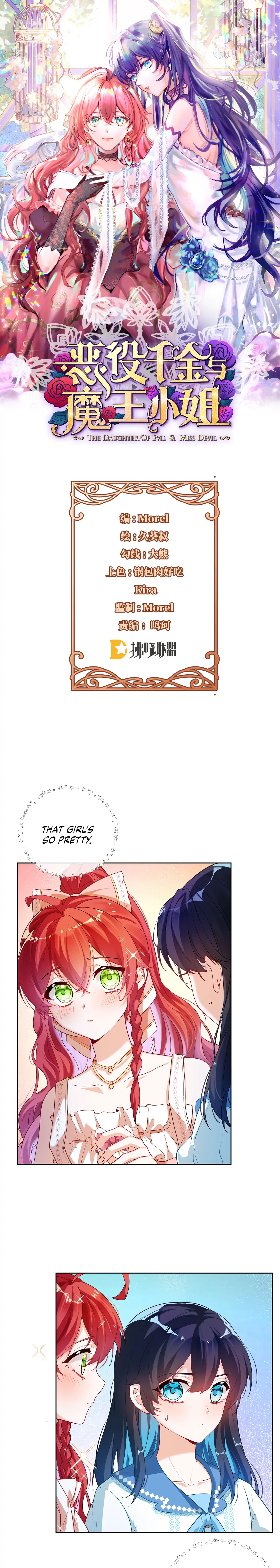 The Daughter of Evil and Miss Devil Chapter 3 - Page 1