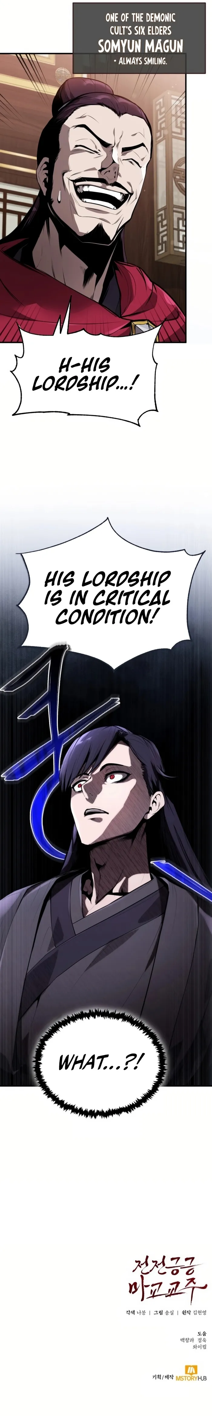 The Demonic Cult Leader is Too Reluctant Chapter 1 - Page 23
