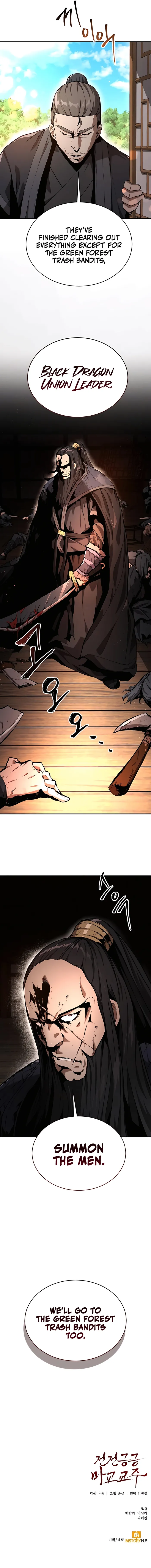 The Demonic Cult Leader is Too Reluctant Chapter 10 - Page 15