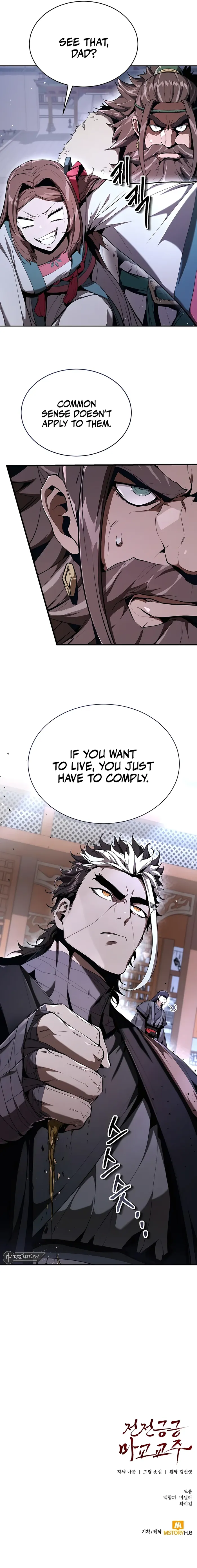 The Demonic Cult Leader is Too Reluctant Chapter 12 - Page 15