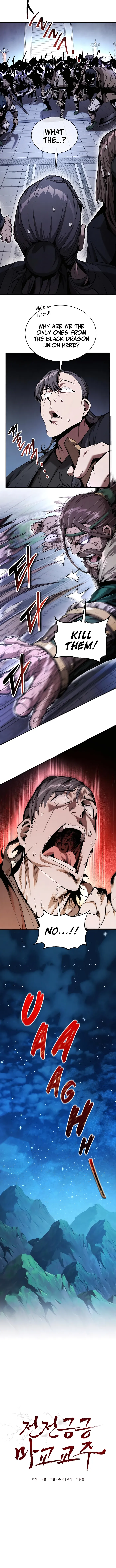 The Demonic Cult Leader is Too Reluctant Chapter 13 - Page 7