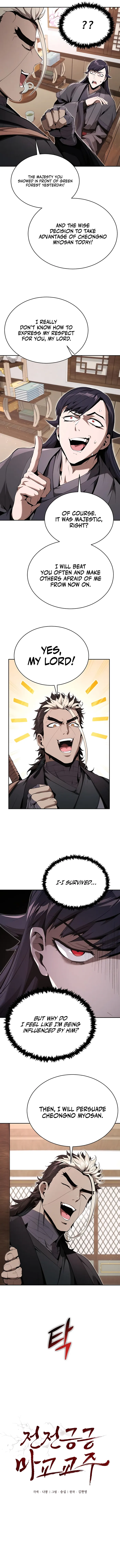 The Demonic Cult Leader is Too Reluctant Chapter 14 - Page 6