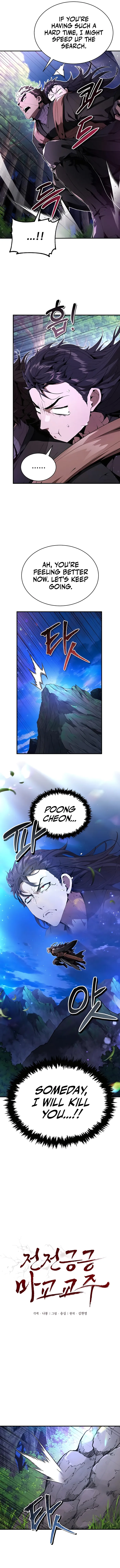 The Demonic Cult Leader is Too Reluctant Chapter 18 - Page 3