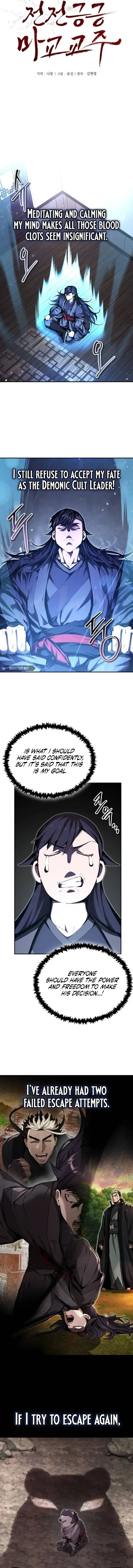 The Demonic Cult Leader is Too Reluctant Chapter 23 - Page 4