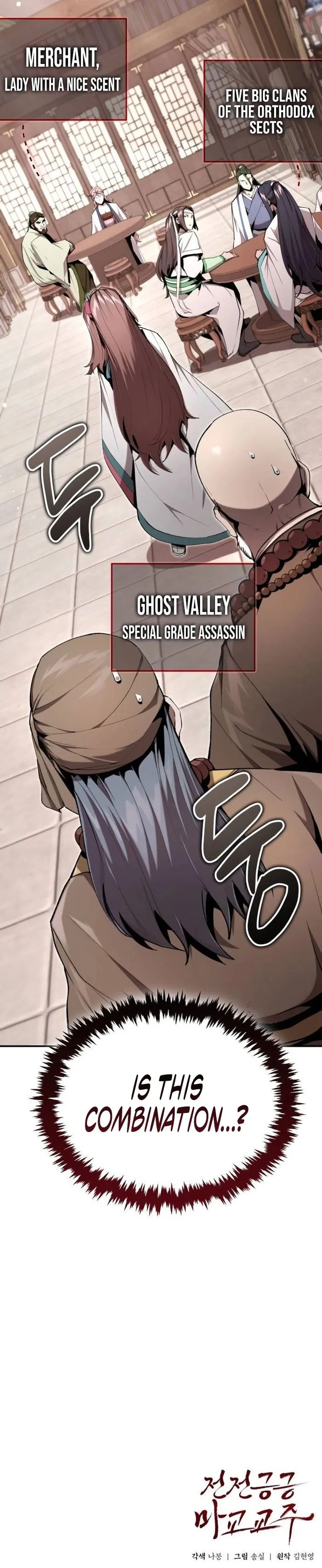 The Demonic Cult Leader is Too Reluctant Chapter 26 - Page 18