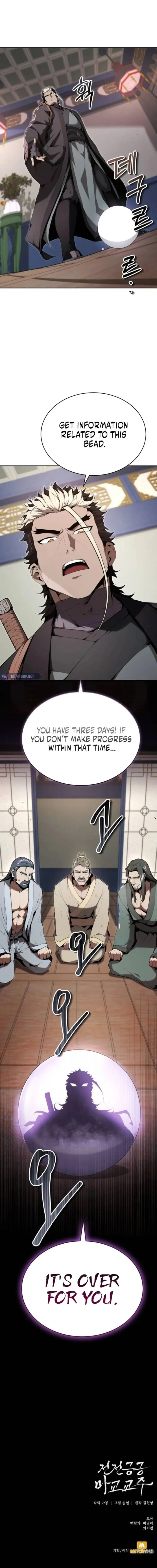 The Demonic Cult Leader is Too Reluctant Chapter 29 - Page 18