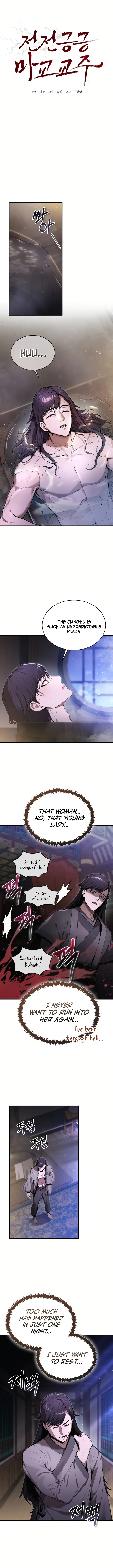 The Demonic Cult Leader is Too Reluctant Chapter 3 - Page 8