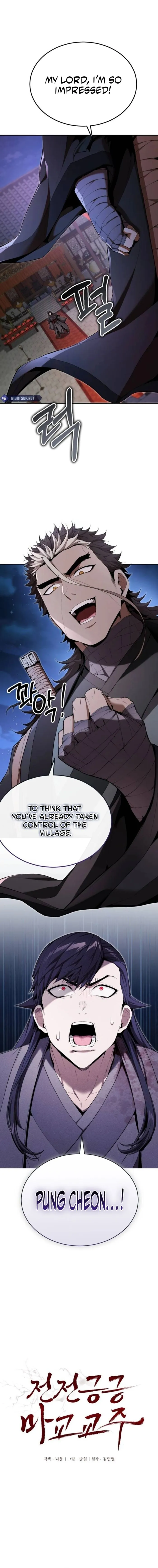 The Demonic Cult Leader is Too Reluctant Chapter 32 - Page 1