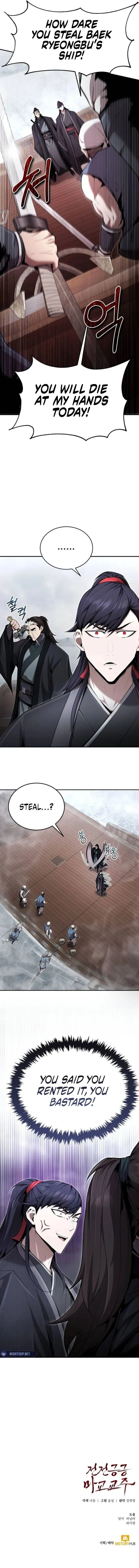 The Demonic Cult Leader is Too Reluctant Chapter 34 - Page 16
