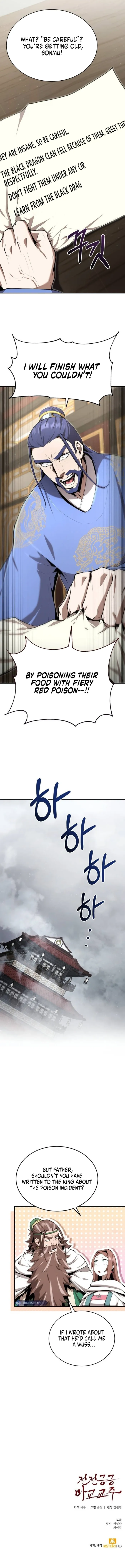 The Demonic Cult Leader is Too Reluctant Chapter 35 - Page 17