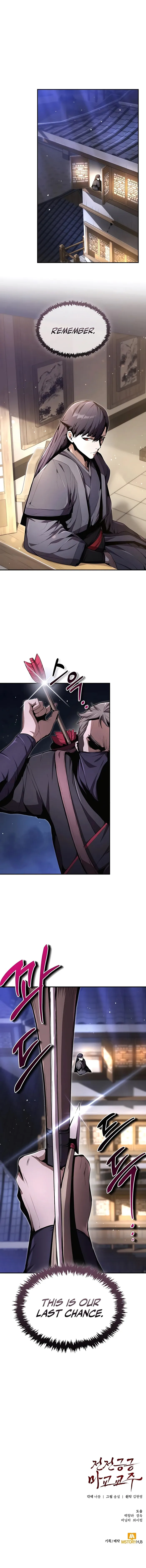 The Demonic Cult Leader is Too Reluctant Chapter 4 - Page 14