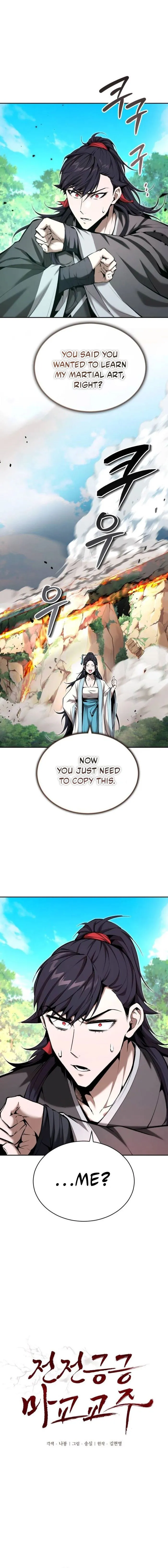 The Demonic Cult Leader is Too Reluctant Chapter 46 - Page 1