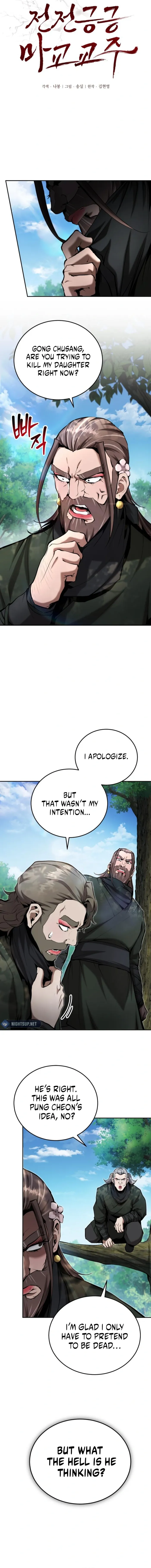 The Demonic Cult Leader is Too Reluctant Chapter 49 - Page 2