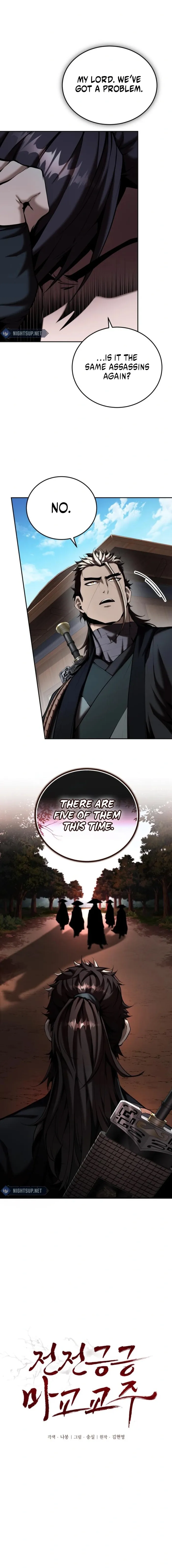 The Demonic Cult Leader is Too Reluctant Chapter 50 - Page 1