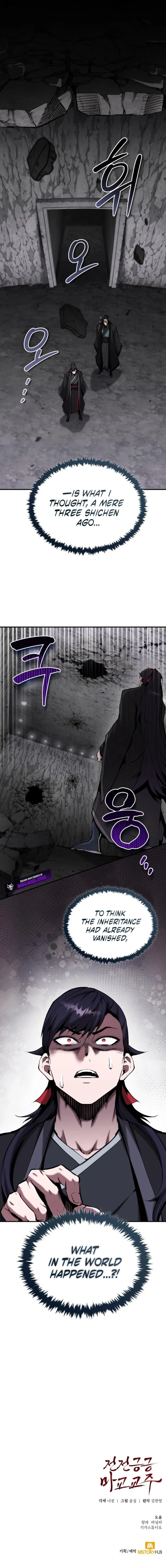 The Demonic Cult Leader is Too Reluctant Chapter 51 - Page 22